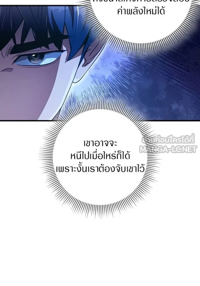 หน้า 103