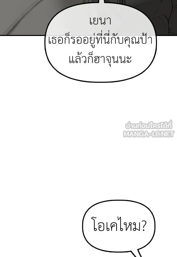 หน้า 103