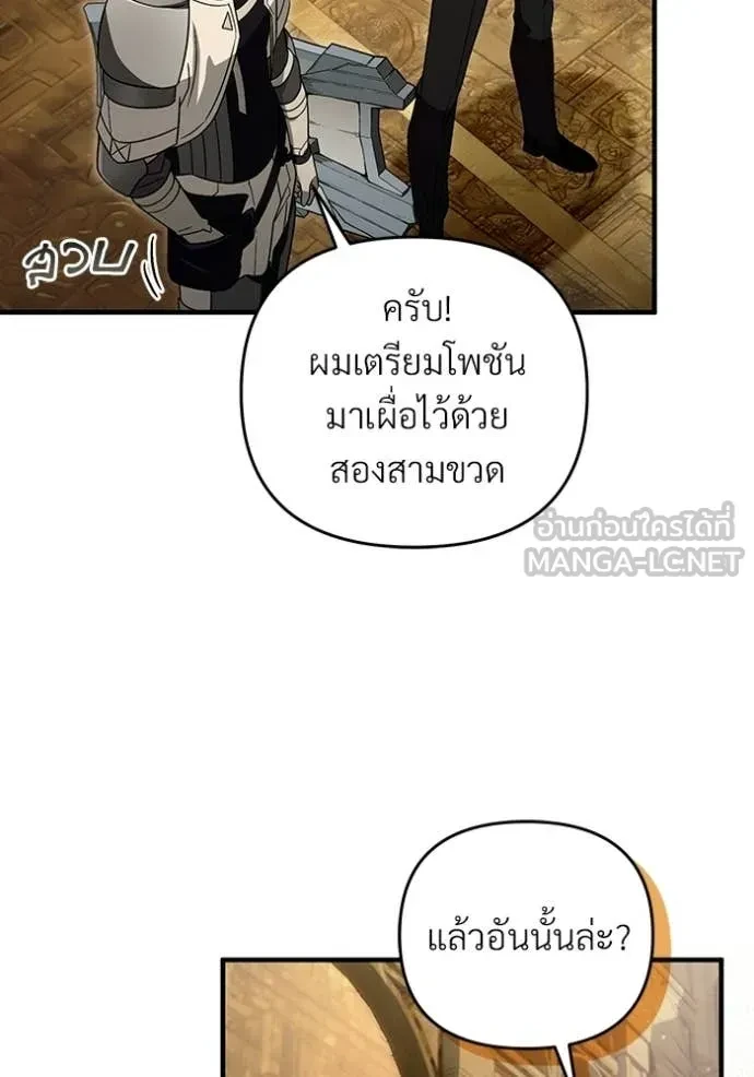 หน้า 103