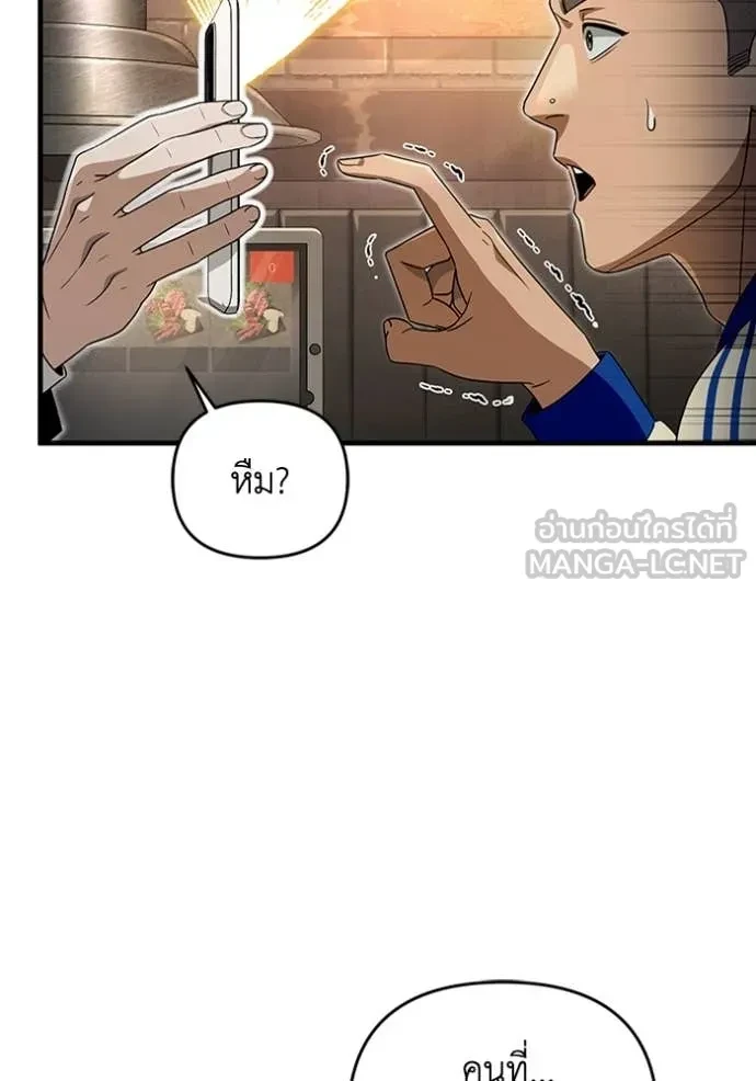 หน้า 104