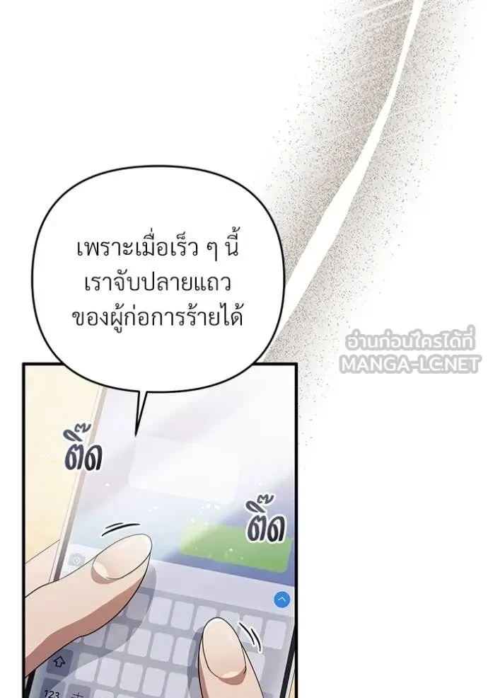 หน้า 104
