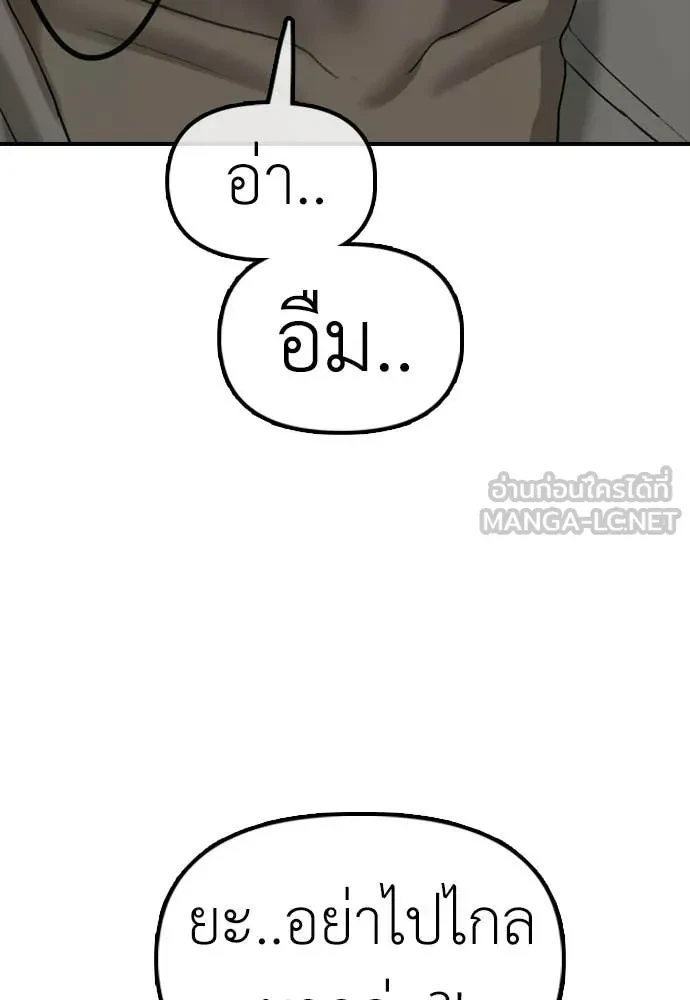 หน้า 105