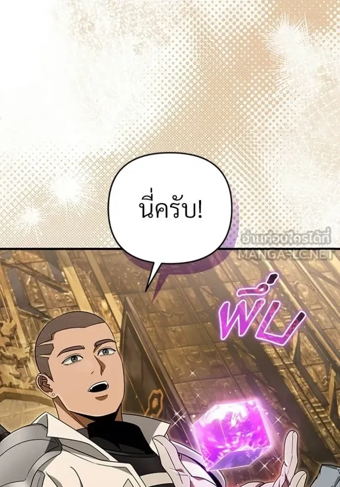 หน้า 105