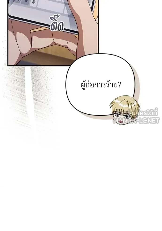 หน้า 105