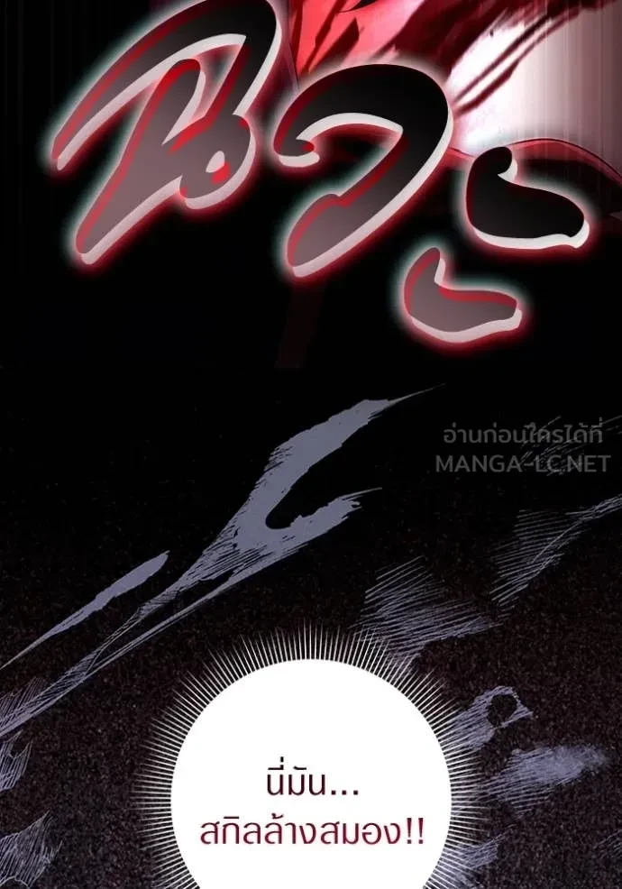 หน้า 104