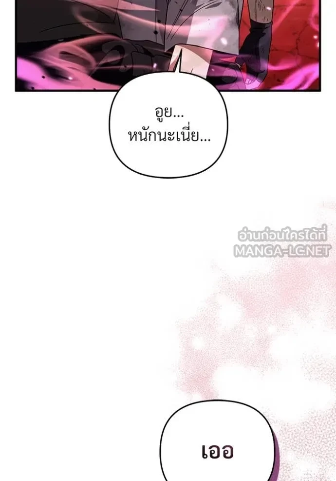 หน้า 106