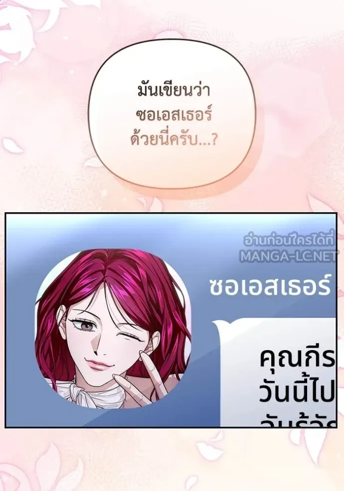หน้า 106