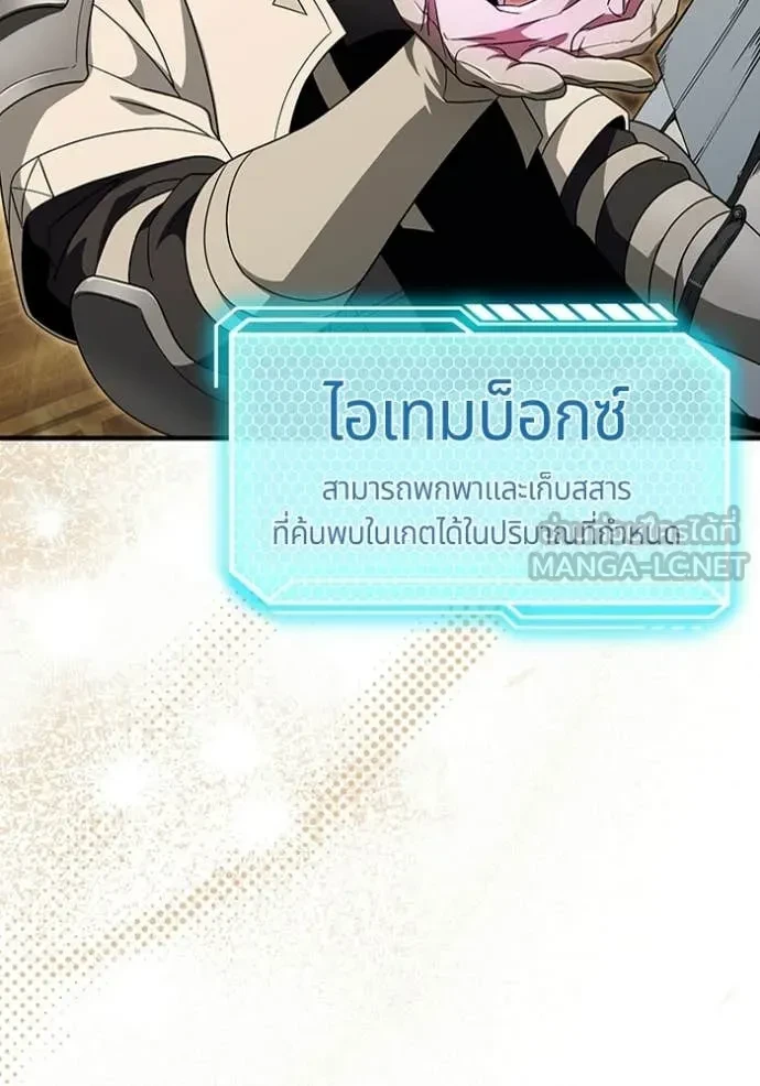 หน้า 106