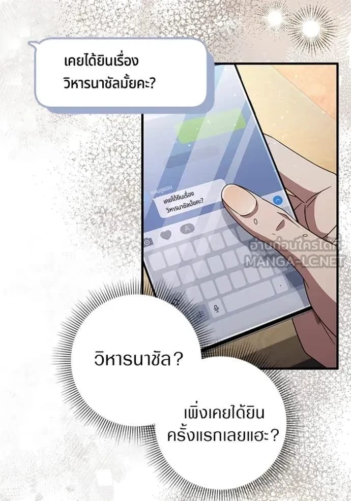 หน้า 107