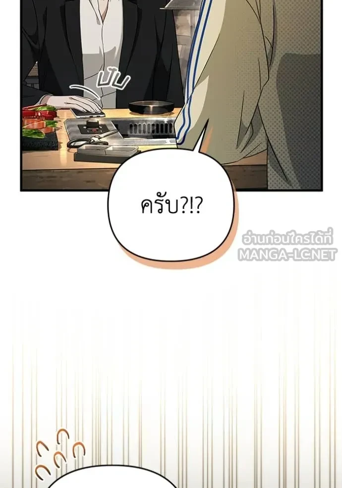 หน้า 108