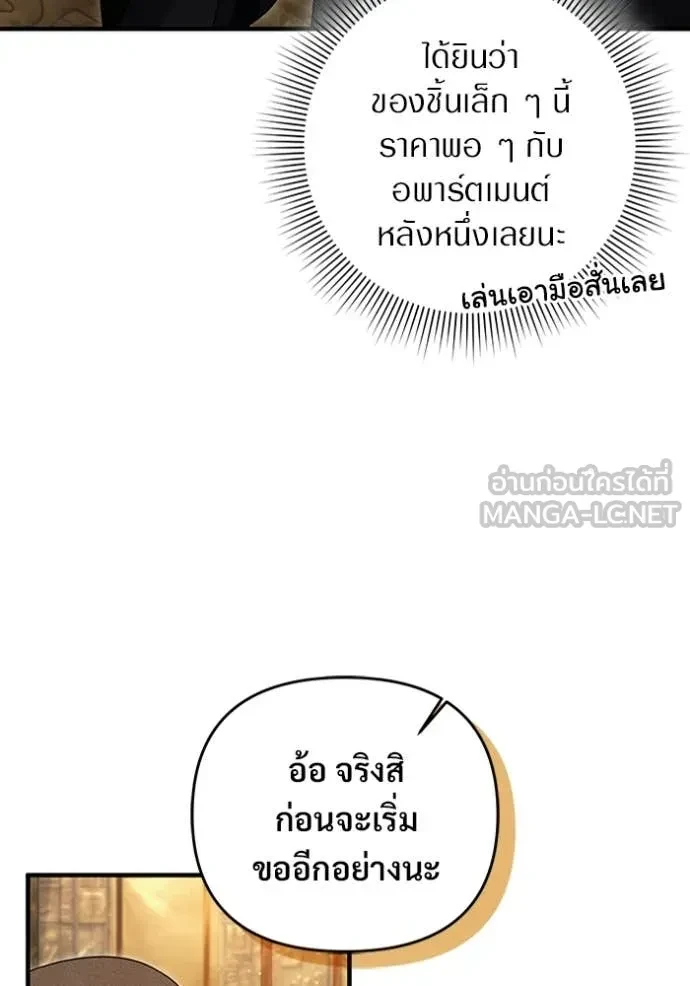 หน้า 108