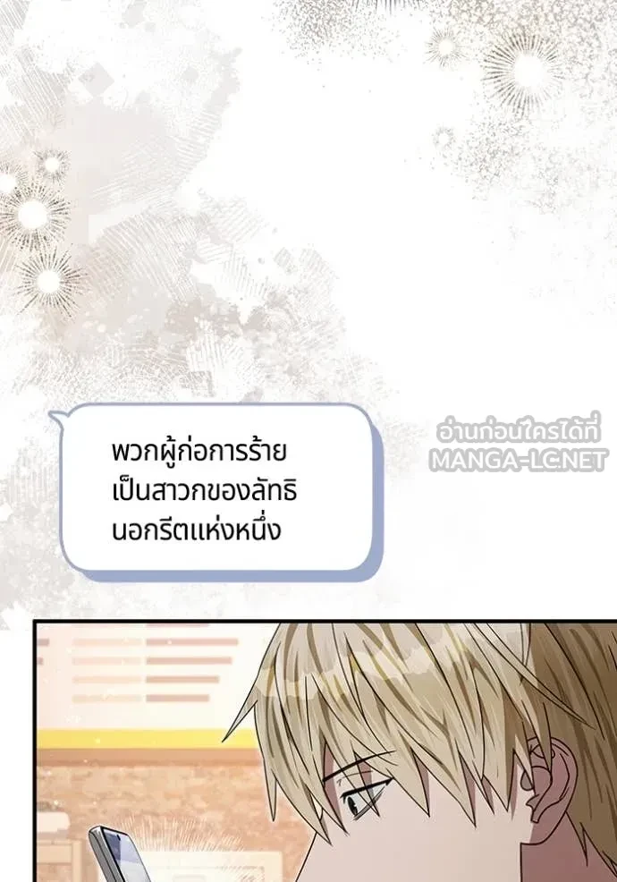 หน้า 108