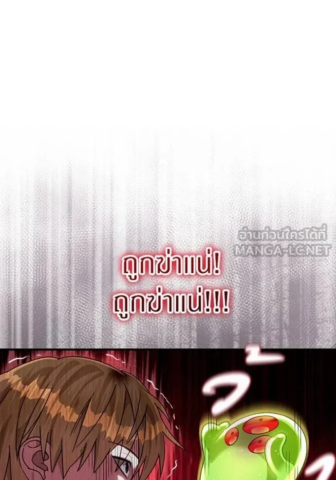 หน้า 108