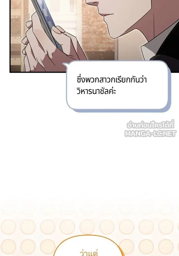 หน้า 109