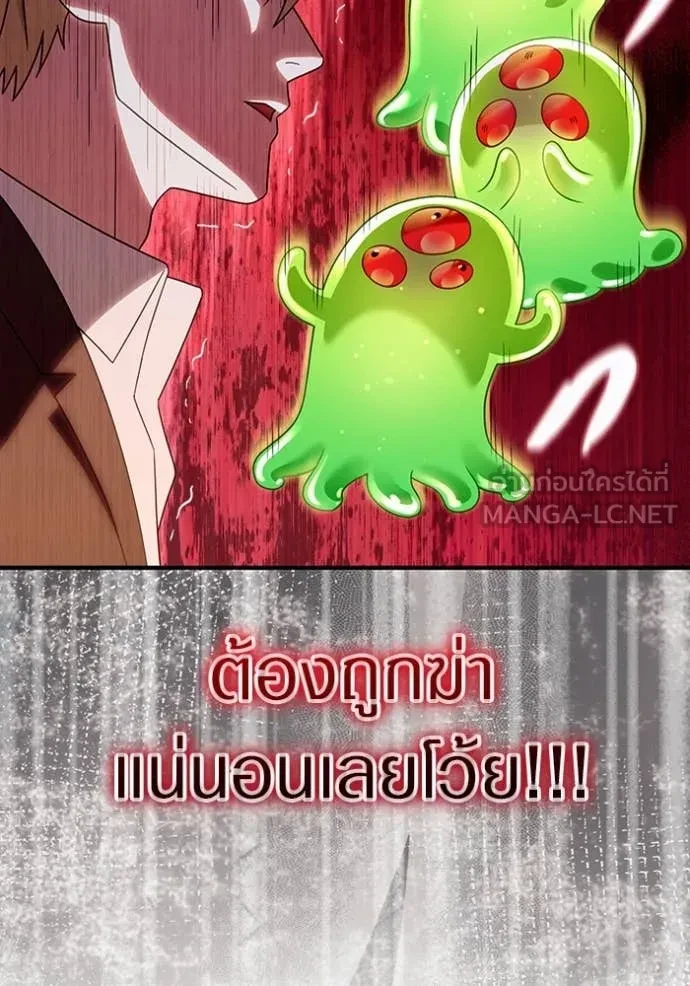 หน้า 109
