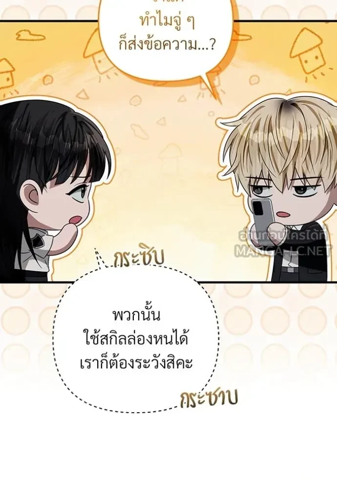 หน้า 110