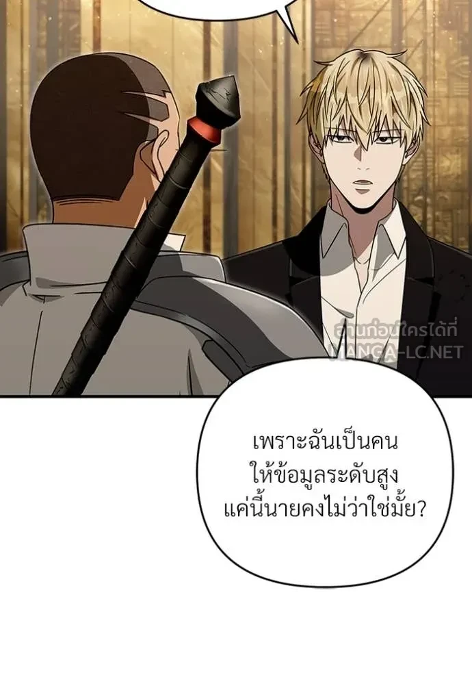 หน้า 110