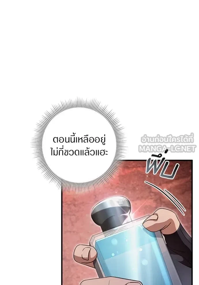หน้า 111
