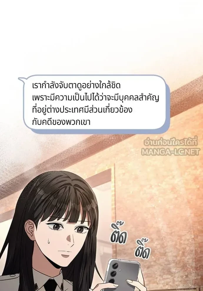 หน้า 111