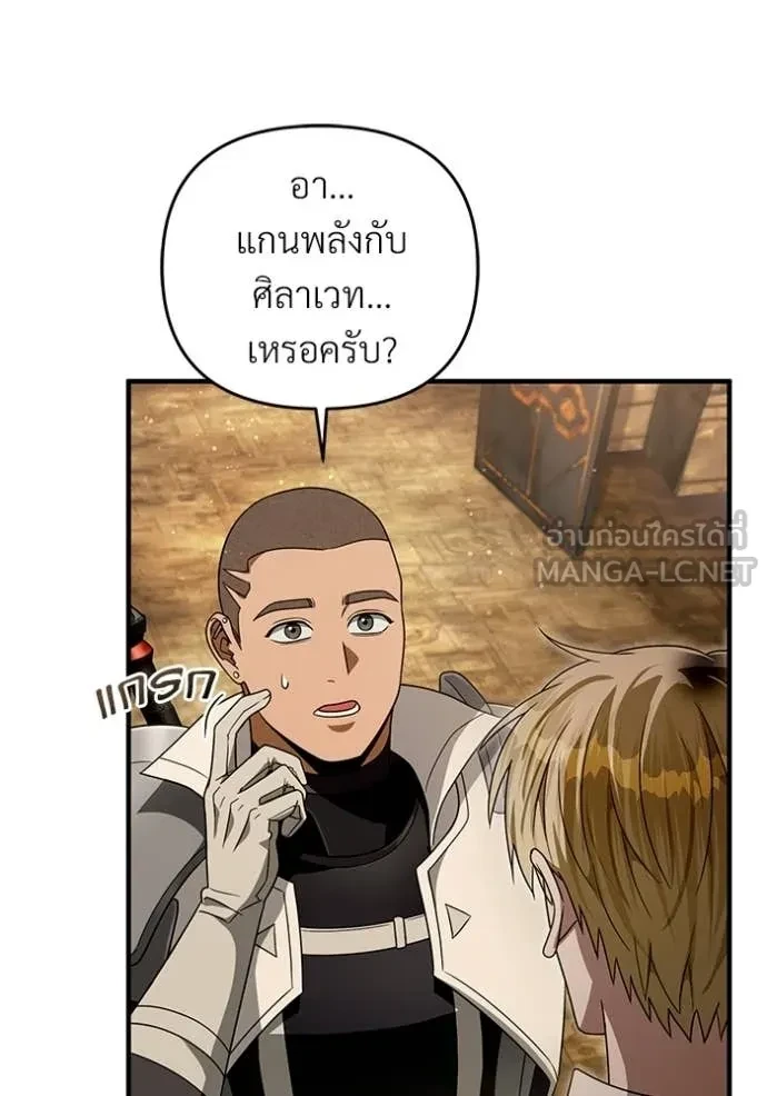 หน้า 111