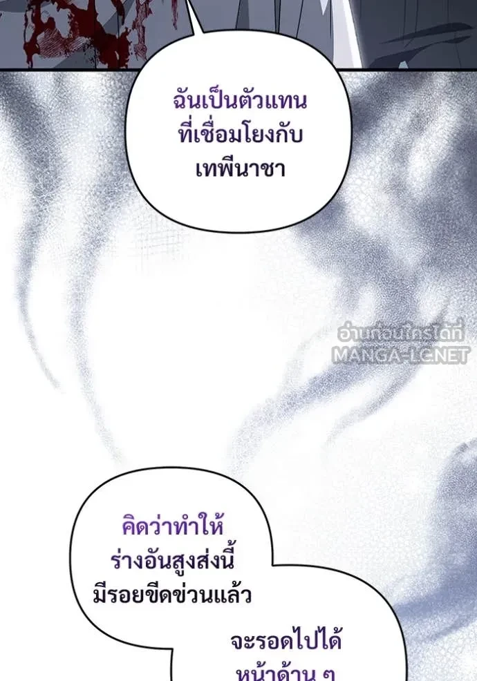 หน้า 111