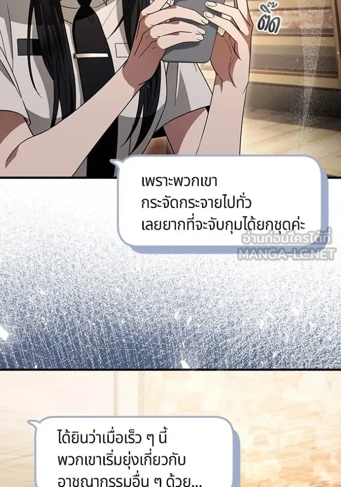 หน้า 112