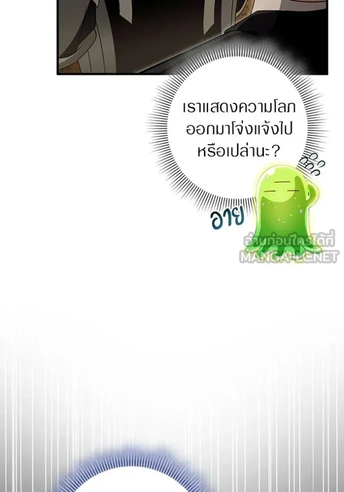 หน้า 112