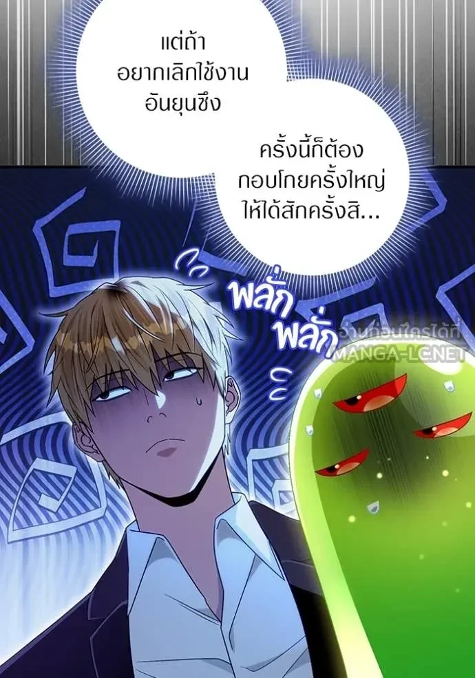 หน้า 113