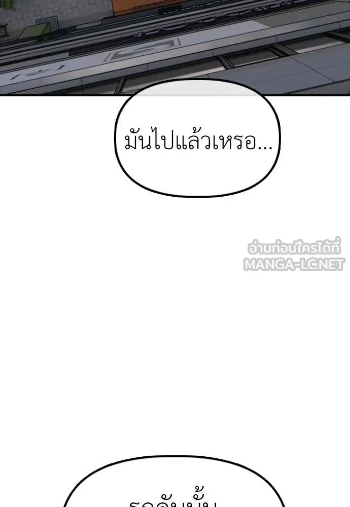 หน้า 113