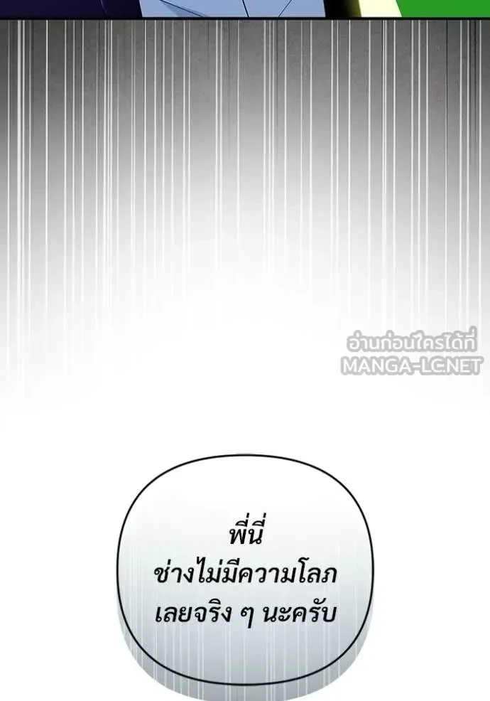 หน้า 114