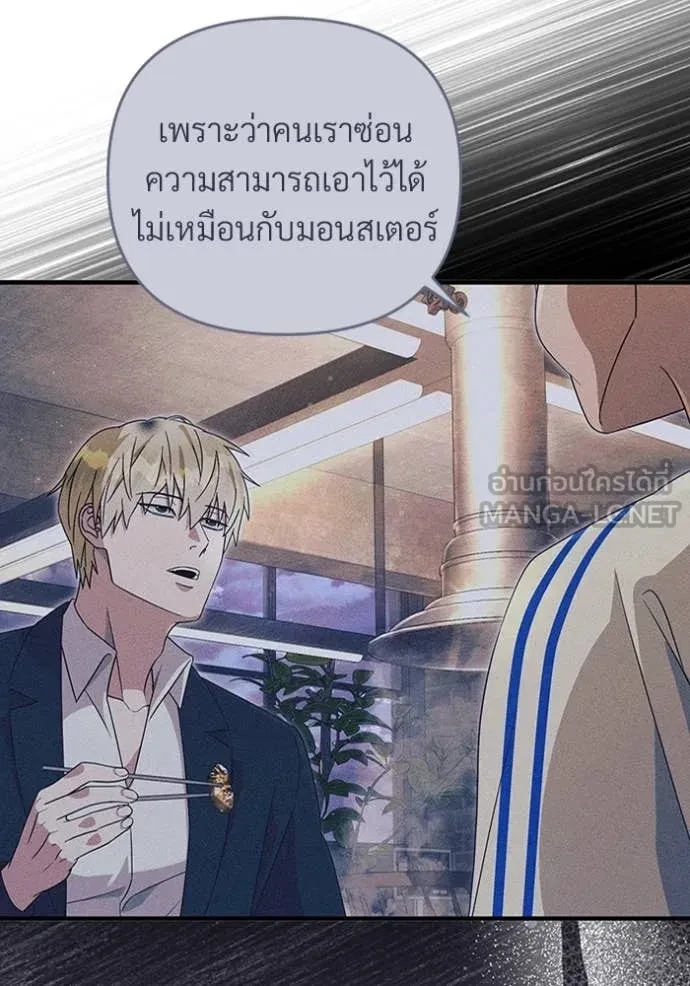 หน้า 114