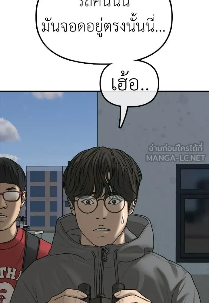 หน้า 114