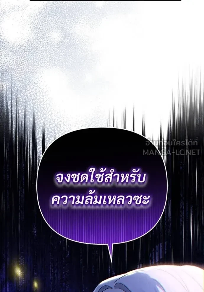 หน้า 113