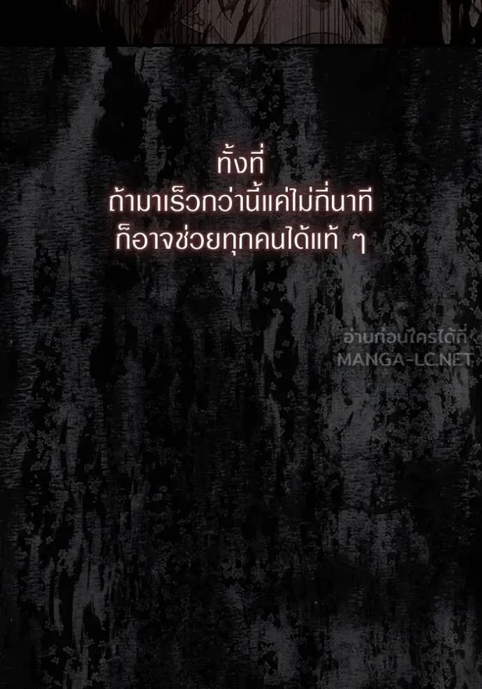 หน้า 115