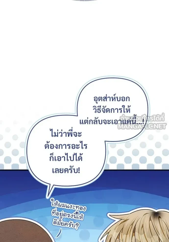 หน้า 115