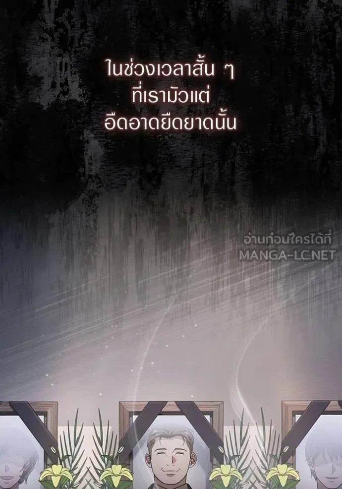 หน้า 116