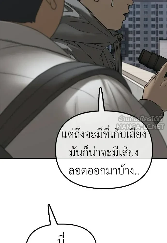 หน้า 117