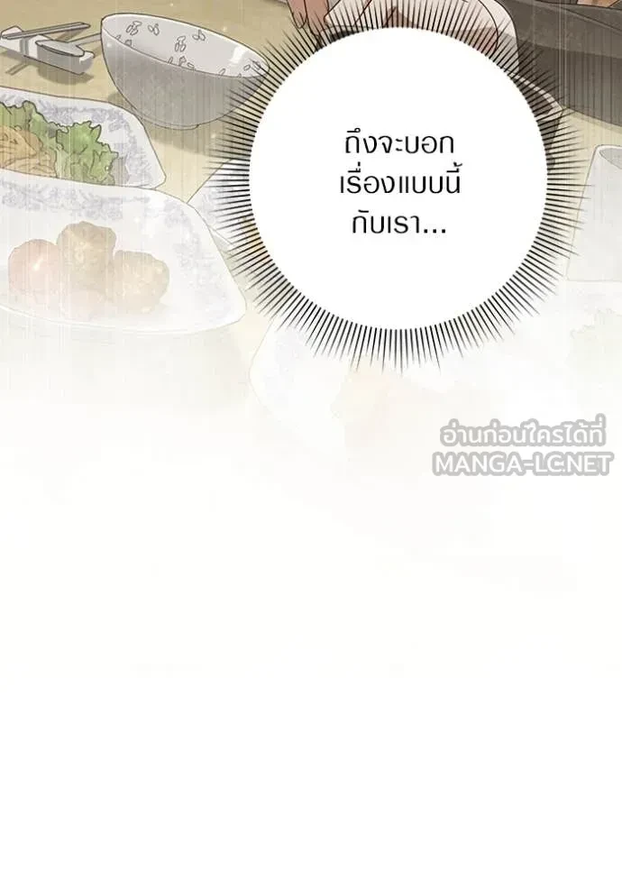 หน้า 117