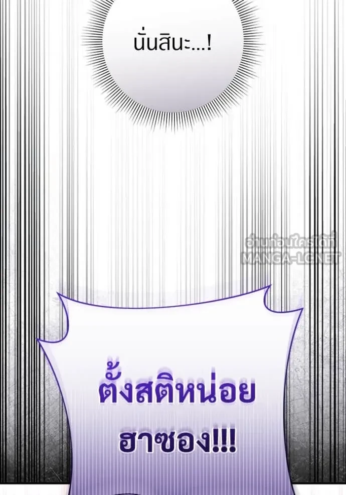 หน้า 117