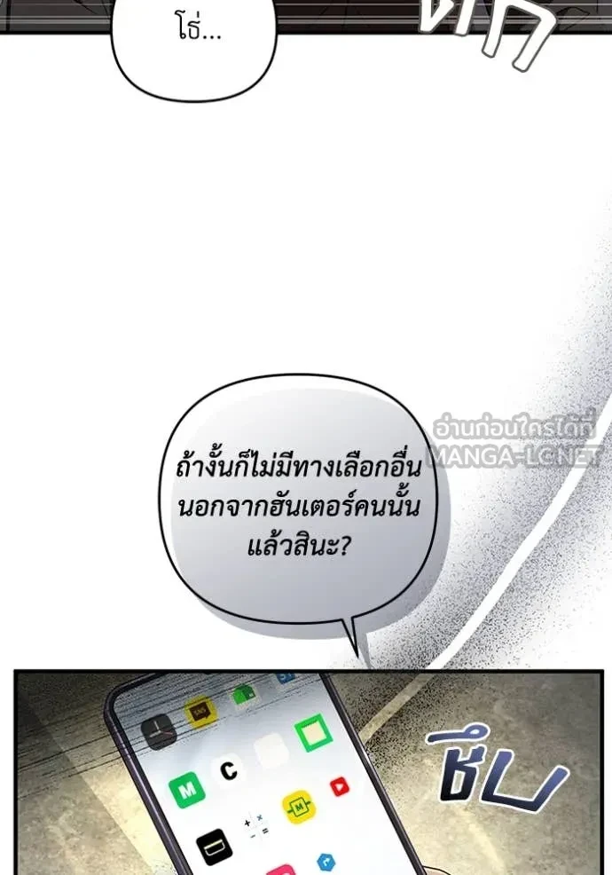 หน้า 118