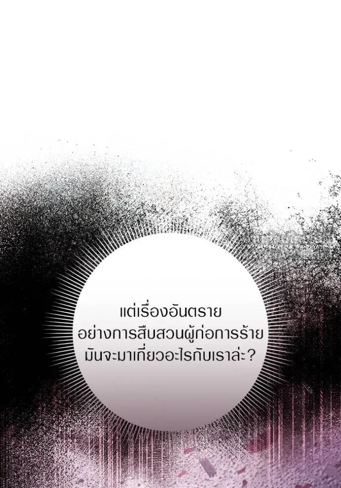หน้า 118