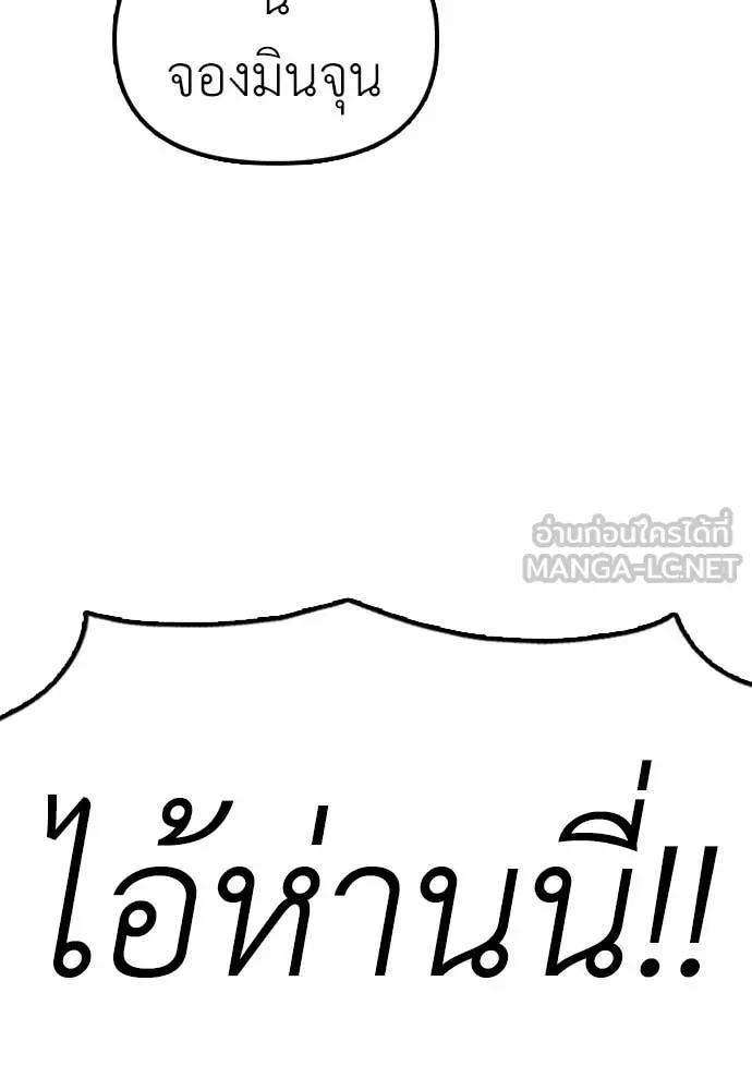 หน้า 118