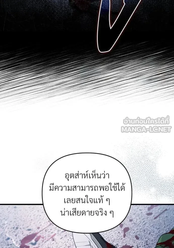 หน้า 117
