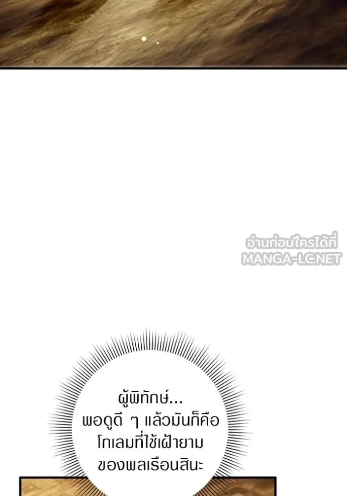 หน้า 119