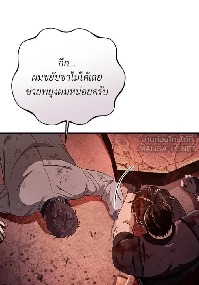 หน้า 119