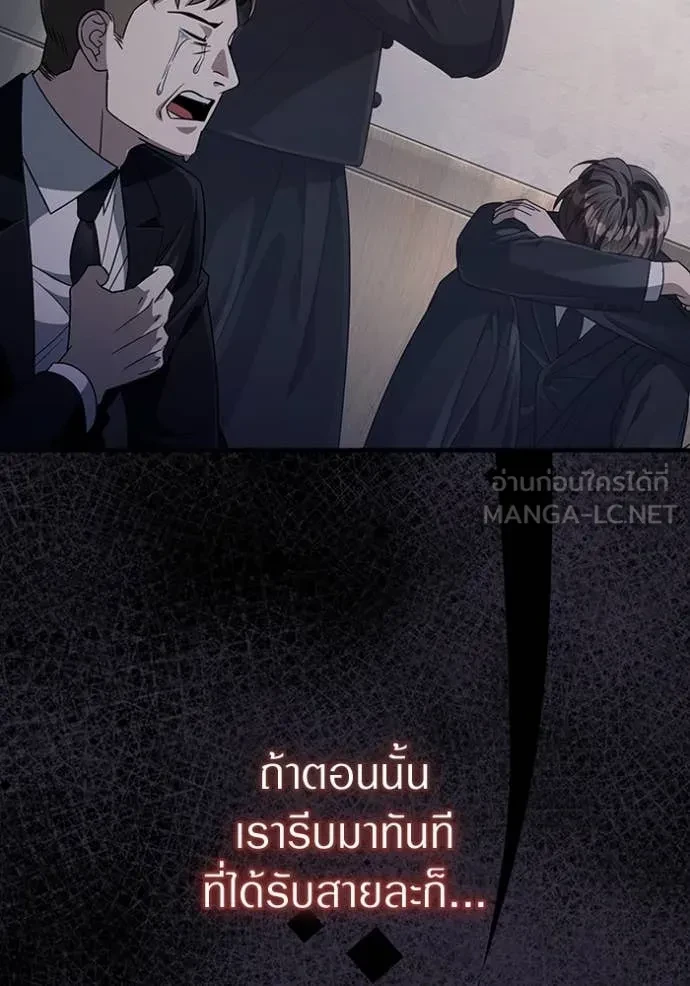 หน้า 119