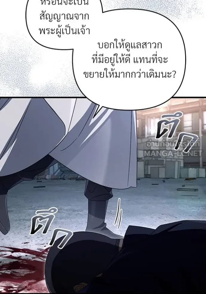 หน้า 119