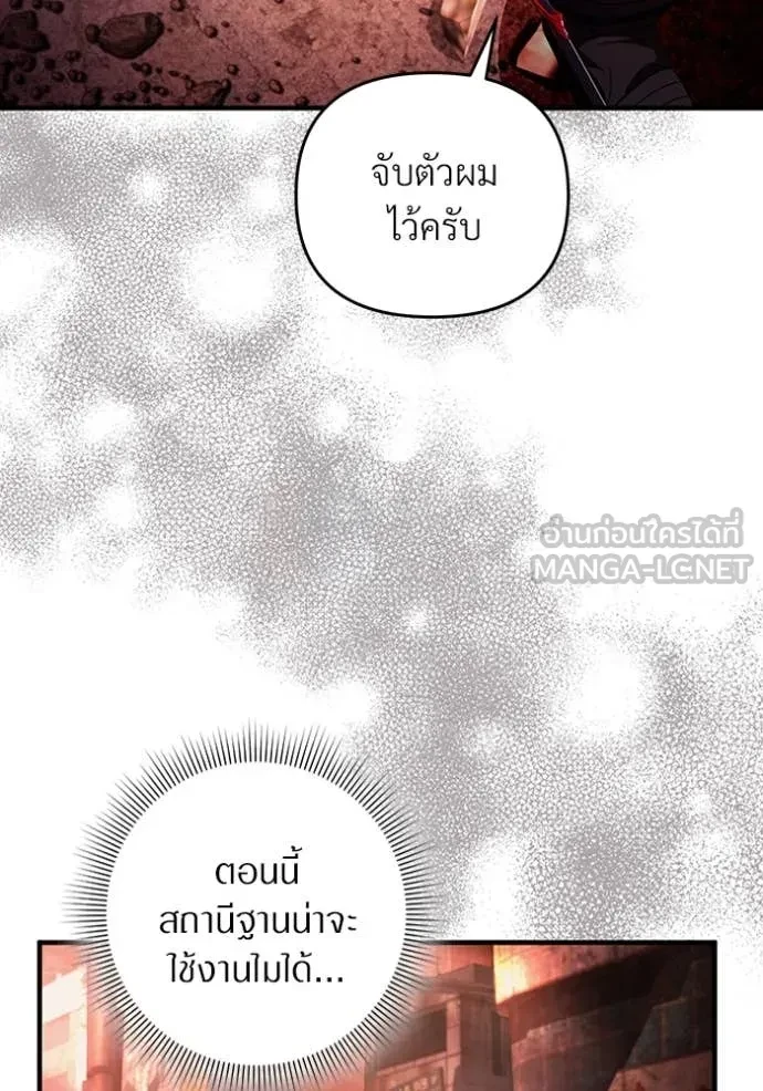 หน้า 120