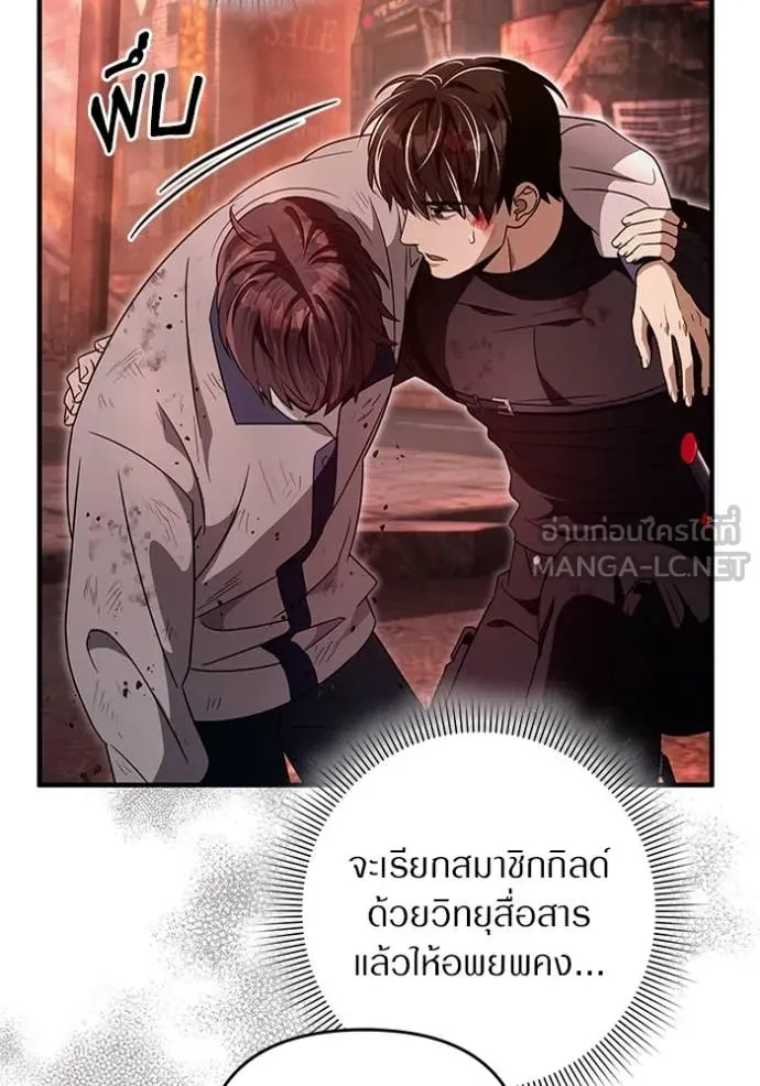หน้า 121