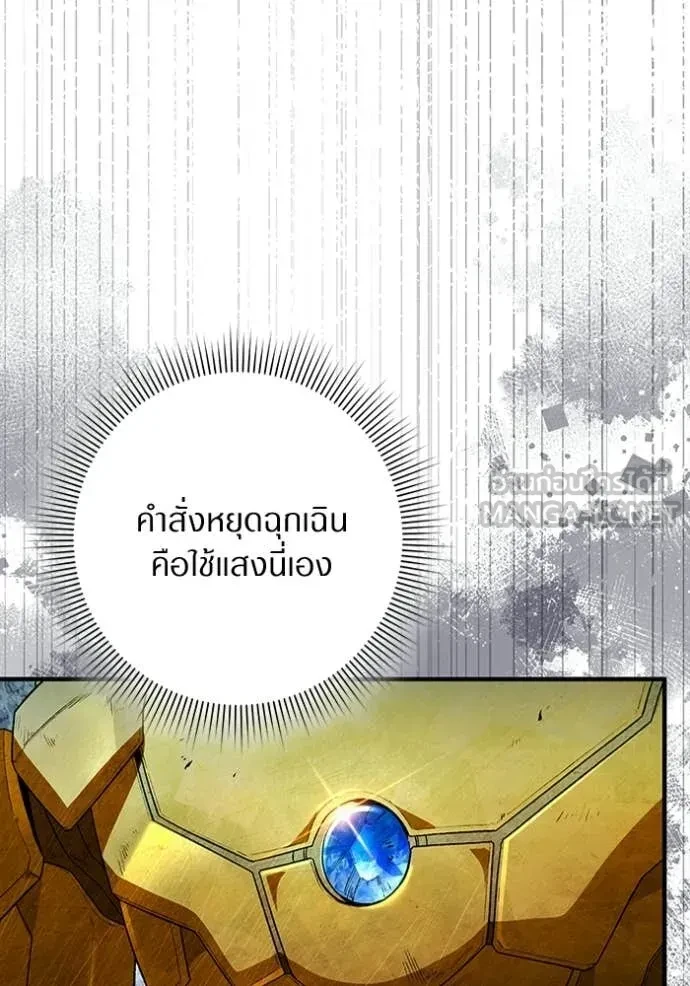 หน้า 121